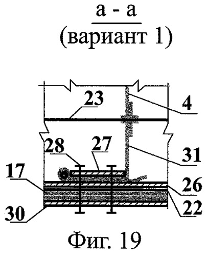 Пневматическая строительная конструкция (патент 2463421)