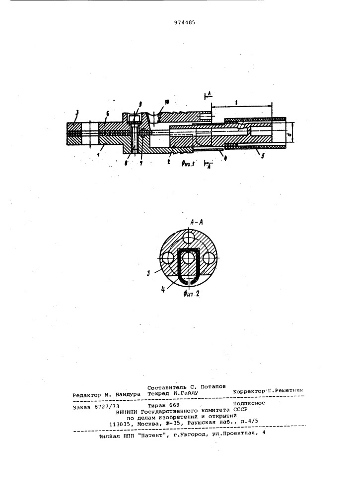 Наконечник двухполярного гибкого водоохлаждаемого кабеля (патент 974485)