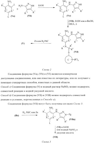 Химические соединения (патент 2405780)