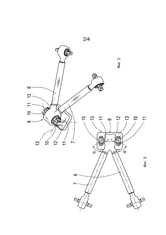 Безрельсовое транспортное средство с рамой транспортного средства и шарнирной системой (патент 2621409)