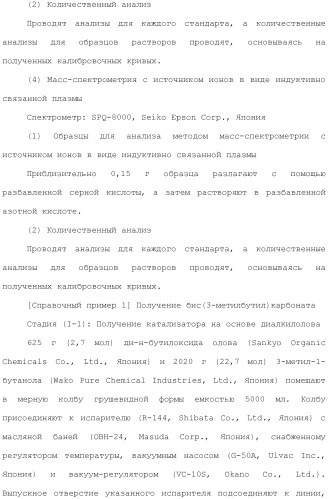 Способ получения изоцианата (патент 2483058)