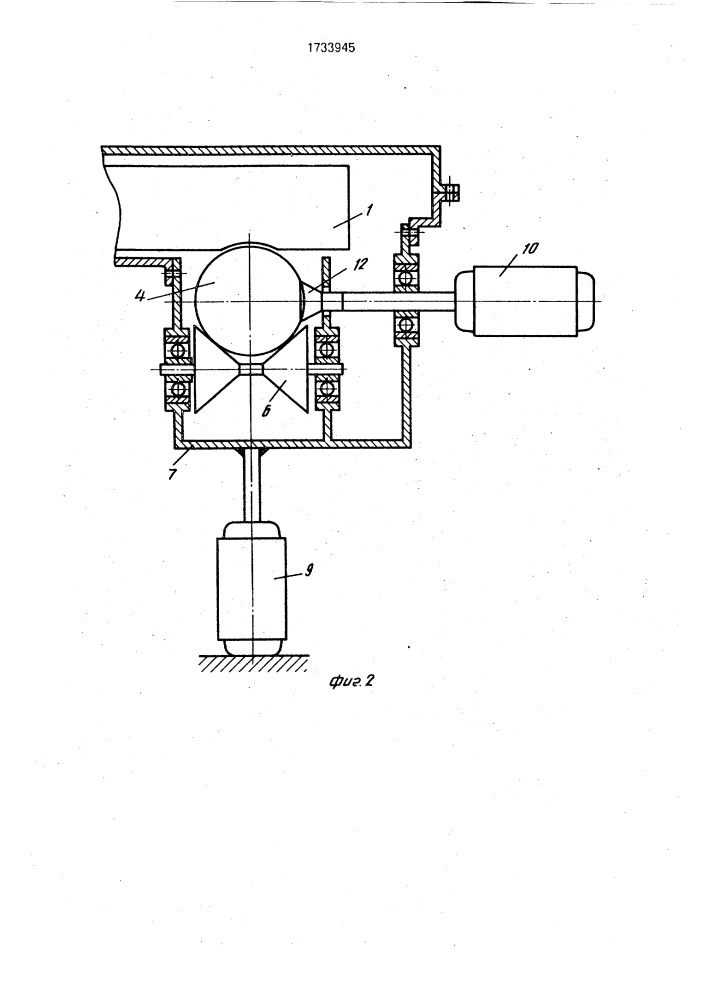 Установка для измерения толщины смазочного слоя в шарикоподшипниках (патент 1733945)