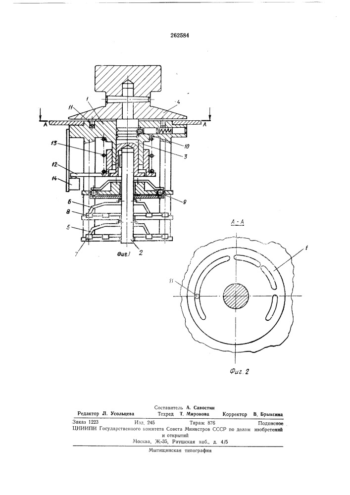 Патент ссср  262584 (патент 262584)