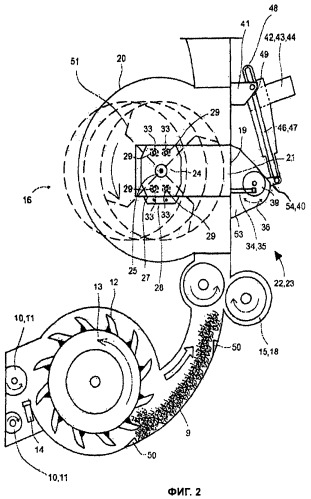 Устройство для регулирования положения метателя в сельскохозяйственной уборочной машине (патент 2446665)