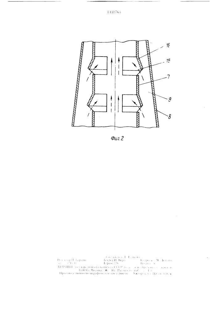 Устройство для пневматического транспортирования сыпучего материала (патент 1331763)