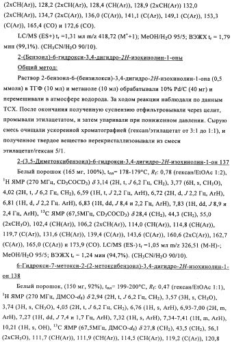 Соединение (патент 2505532)