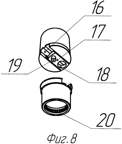 Способ бесступенчатого изменения передачи движения и устройство для его осуществления (патент 2468270)