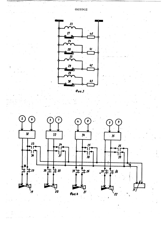 Способ автоматического регулирования подачи питательной воды (патент 663962)