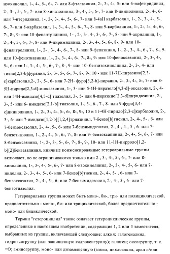 Производные аминопиперидина как ингибиторы бпхэ (белка-переносчика холестерилового эфира) (патент 2442782)