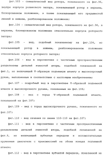 Привод для закрывающих средств для архитектурных проемов (патент 2361053)