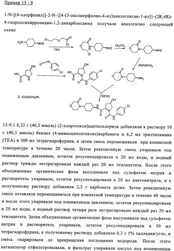 Карбонильные соединения (патент 2337099)