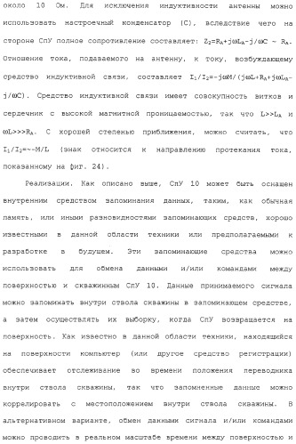 Каротаж в процессе спускоподъемных операций с помощью модифицированного трубчатого элемента (патент 2332565)