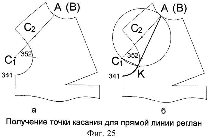 Способ проектирования конструкций изделий с рукавом покроя реглан (патент 2423898)