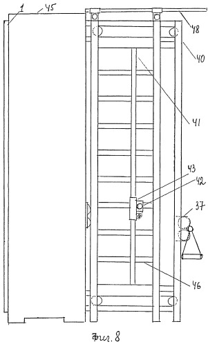 Многофункциональный силовой тренажер (патент 2516856)