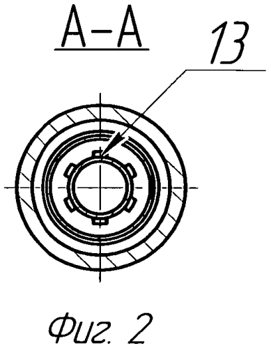 Перепускной клапан (патент 2560035)