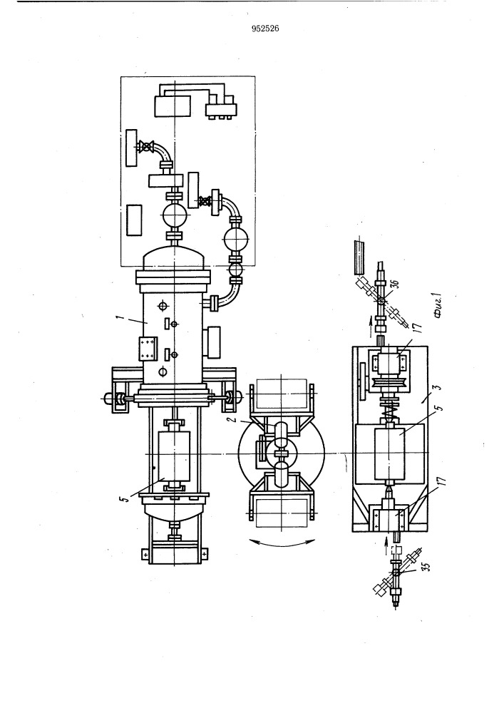 Устройство для загрузки (патент 952526)