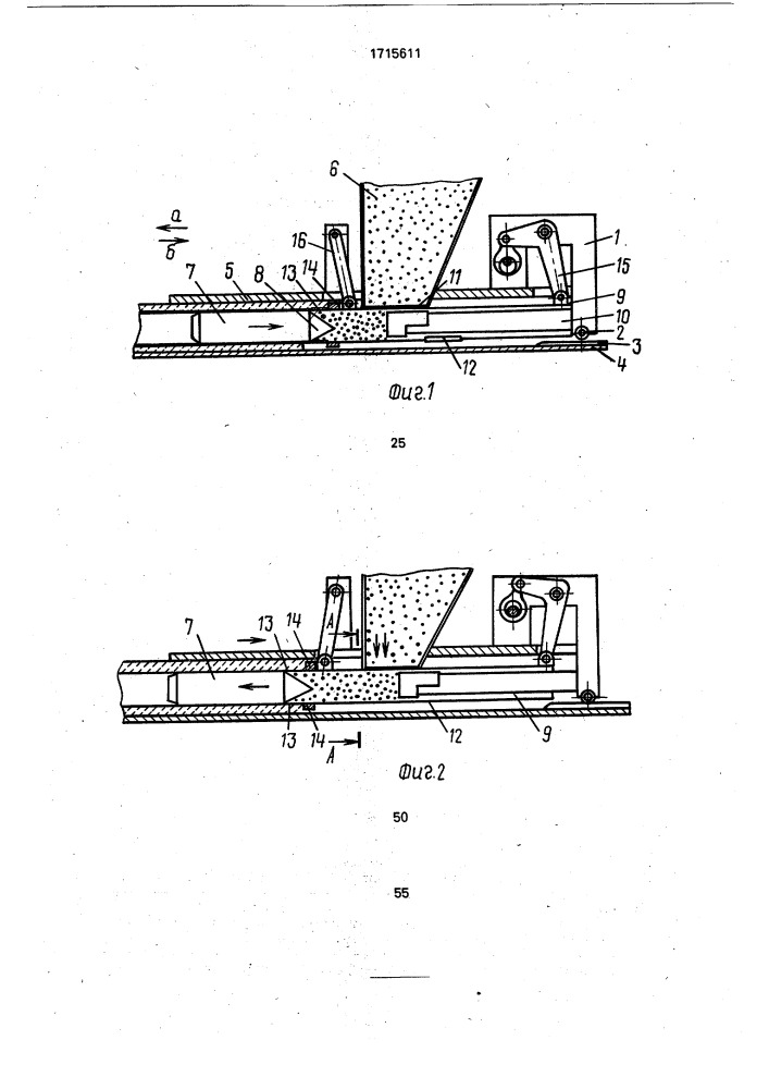 Установка для формования пустотных бетонных и железобетонных изделий (патент 1715611)