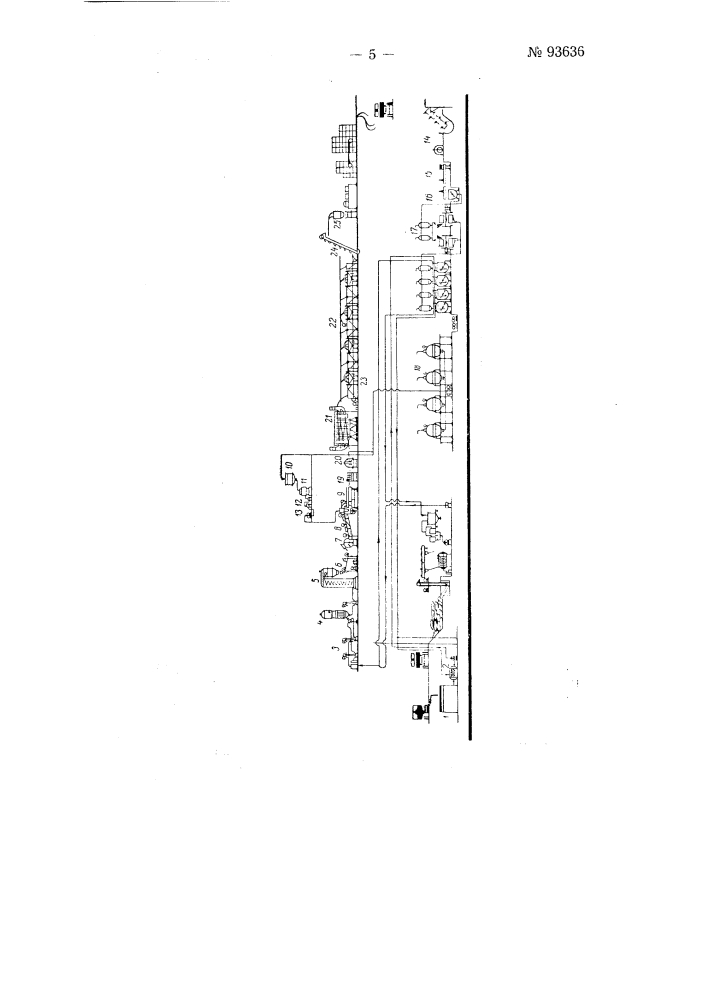 Способ поточного производства карамельных изделий (патент 93636)