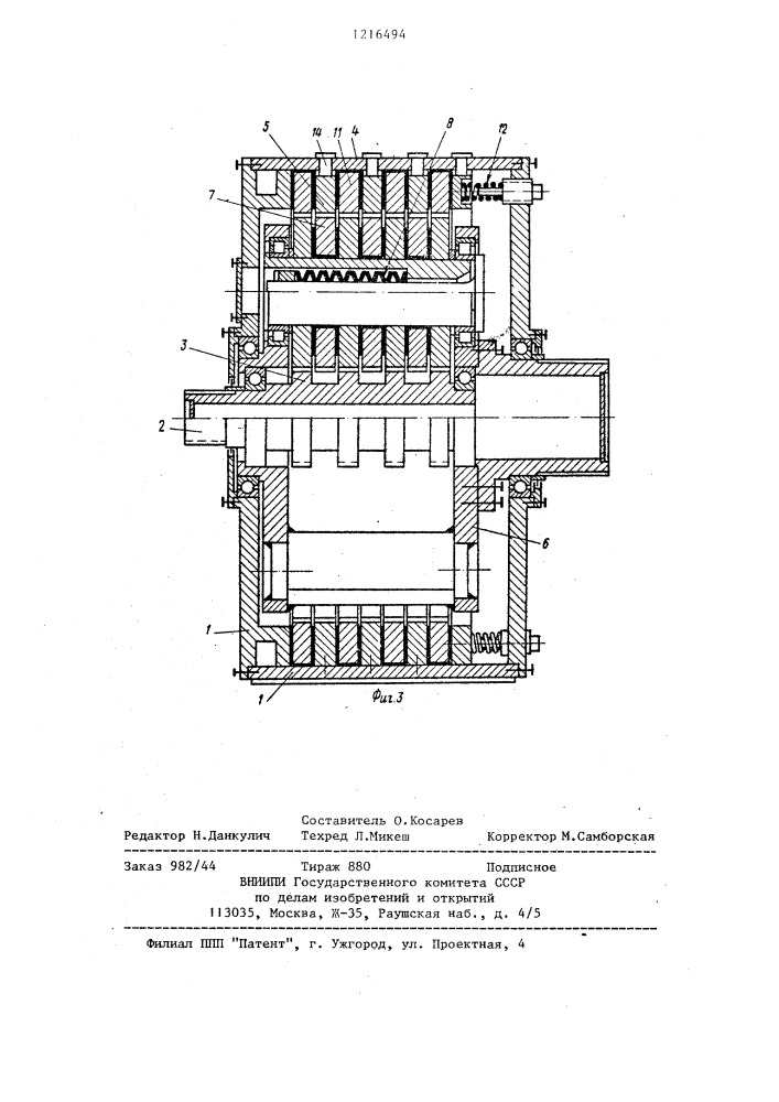 Планетарная передача ивачева л.м. (патент 1216494)