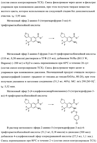 1н-хиназолин-2,4-дионы (патент 2509764)