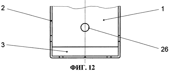 Упаковочная коробка (патент 2278807)