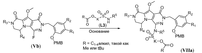 Макроциклические ингибиторы интегразы (патент 2567385)