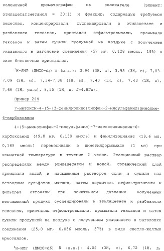 Азотсодержащие ароматические производные, их применение, лекарственное средство на их основе и способ лечения (патент 2264389)