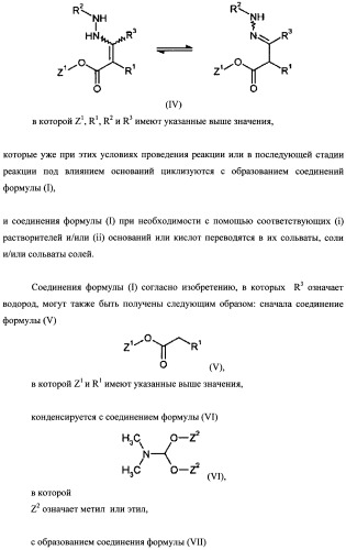 Замещенные дигидропиразолоны для лечения кардиоваскулярных и гематологических заболеваний (патент 2469031)