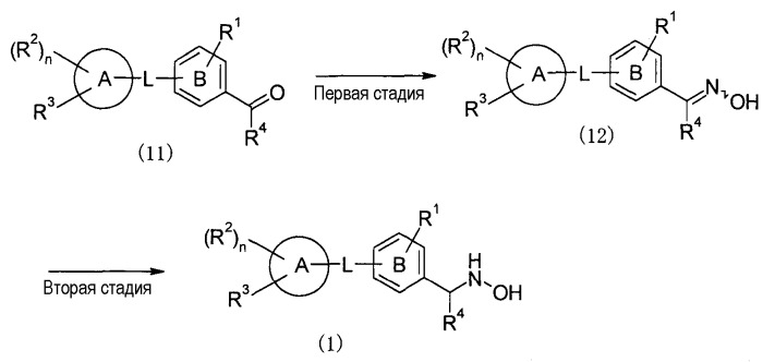 Оксадиазолидиндионовое соединение (патент 2440994)