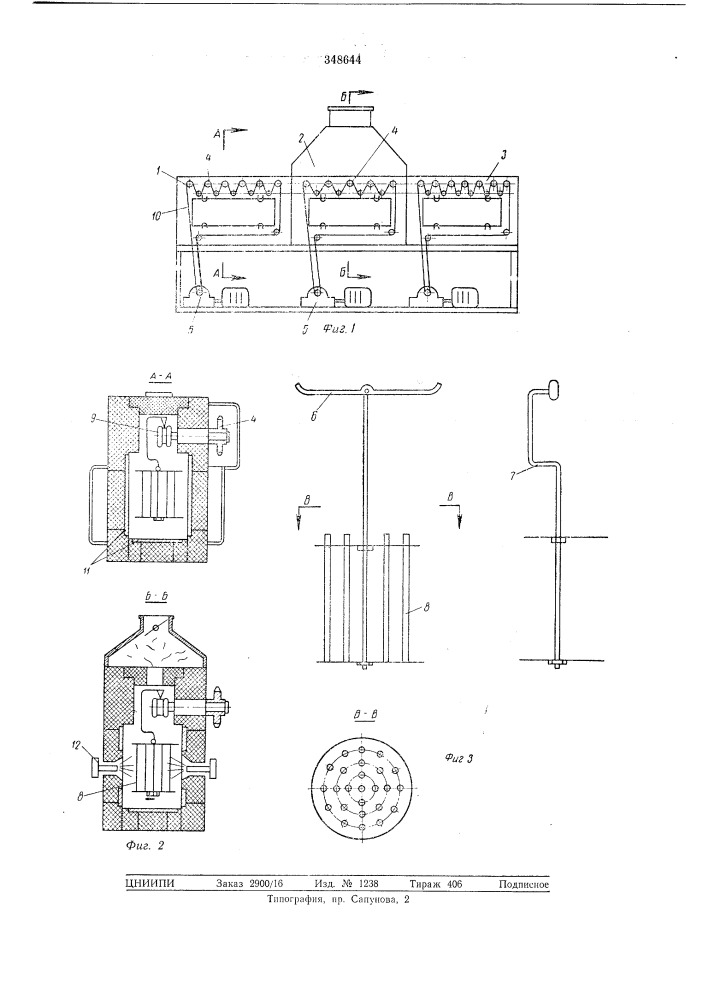 Установка для нанесения покрытий на стекловидные подложки из газовой фазы (патент 348644)