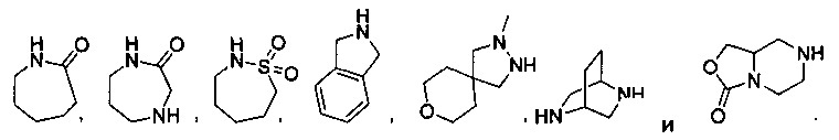 Замещенные соединения пиридин азолопиримидин-5-(6н)-она (патент 2653054)