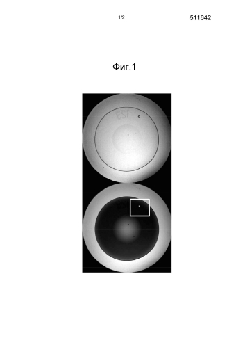 Проверка офтальмологических линз с помощью нескольких видов излучения (патент 2586391)