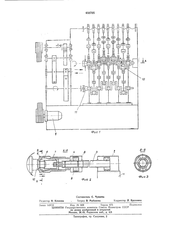 Станок для упрочнения галтелей коленчатых валов пластическим деформированием (патент 450705)