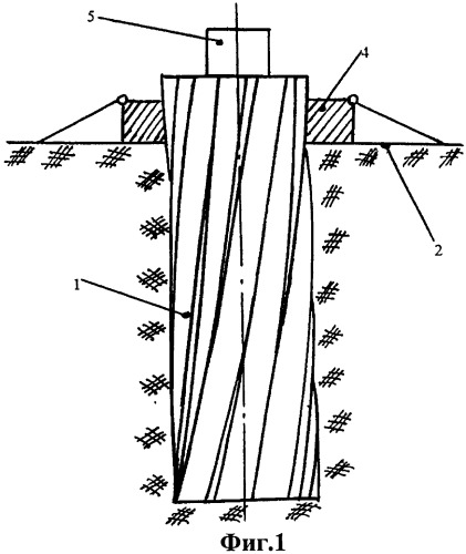 Винтовая свая (патент 2379420)