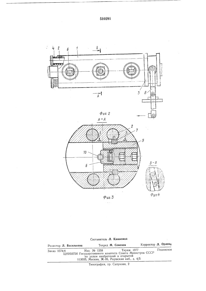 Устройство для правки и резки круглого проката (патент 510291)