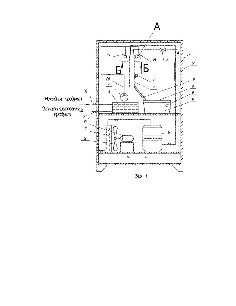 Устройство для концентрирования растворов вымораживанием и получения льда (патент 2651279)