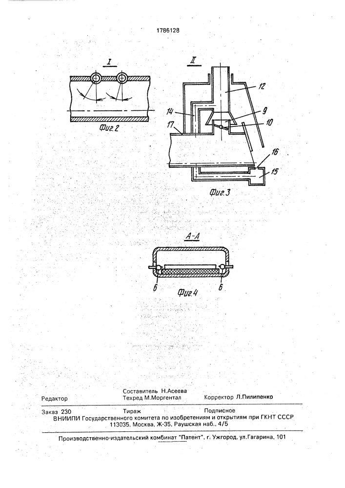Способ работы муфельной печи непрерывного действия для спекания изделий из порошков (патент 1786128)
