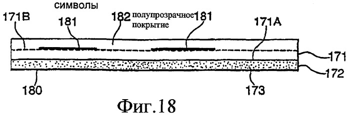 Полоска для доставки вещества по уходу за ротовой полостью (патент 2269973)