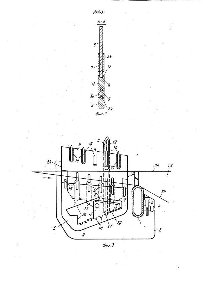 Основонаблюдатель ткацкого станка (патент 980631)