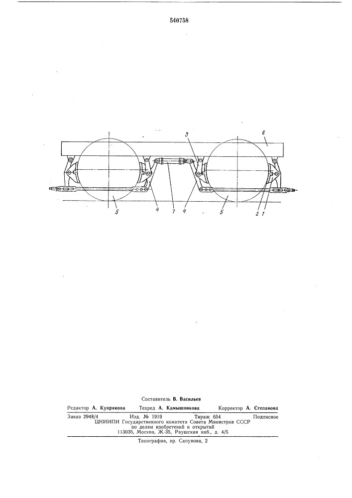 Тормозная рычажная передача железнодорожного транспортного средства (патент 540758)