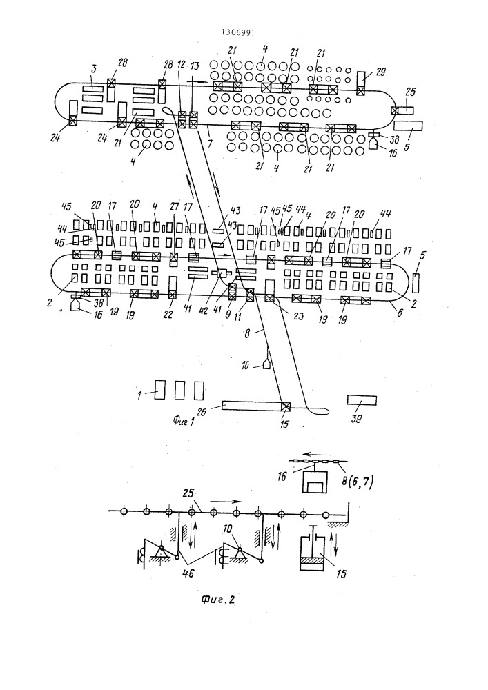 Поточная линия для производства трикотажного полотна (патент 1306991)