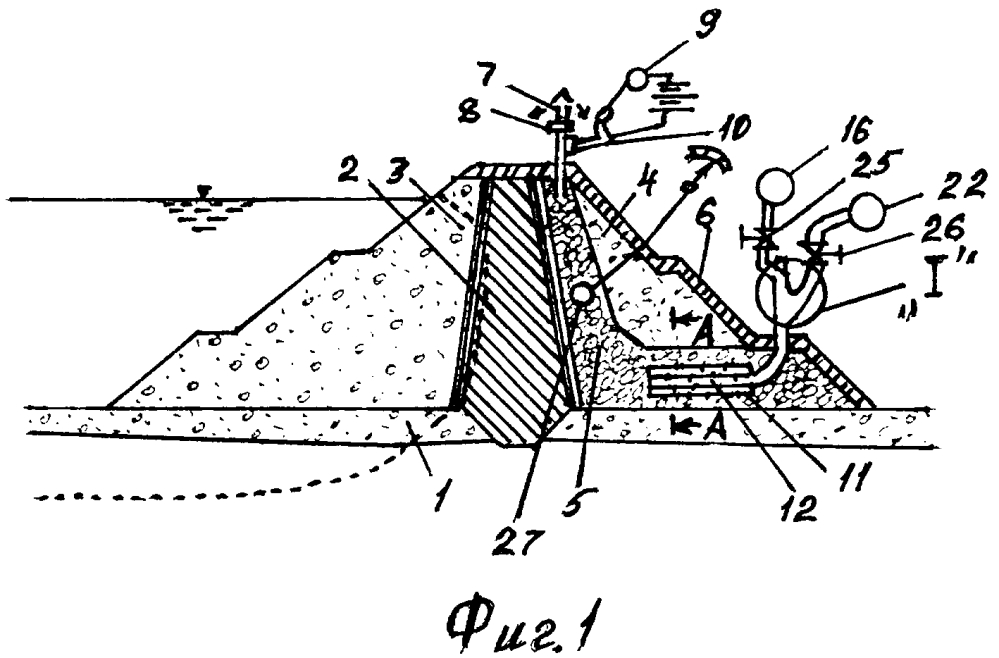 Плотина из грунтовых материалов (патент 2609439)