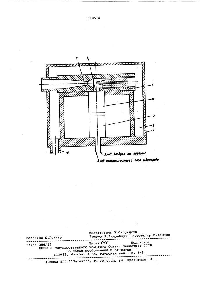 Пламенно-ионизационный газоанализатор (патент 589574)