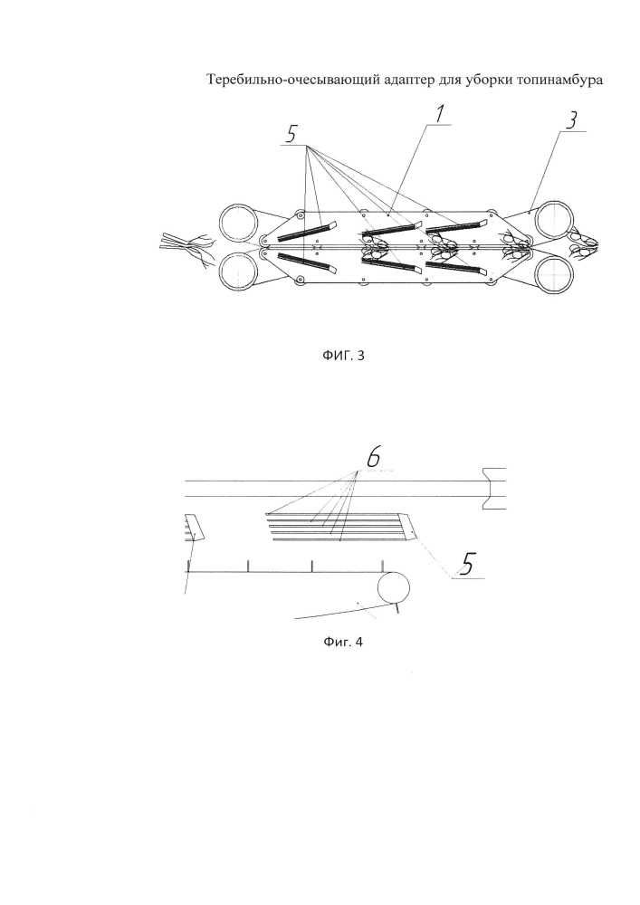 Теребильно-очесывающий адаптер для уборки топинамбура (патент 2650390)