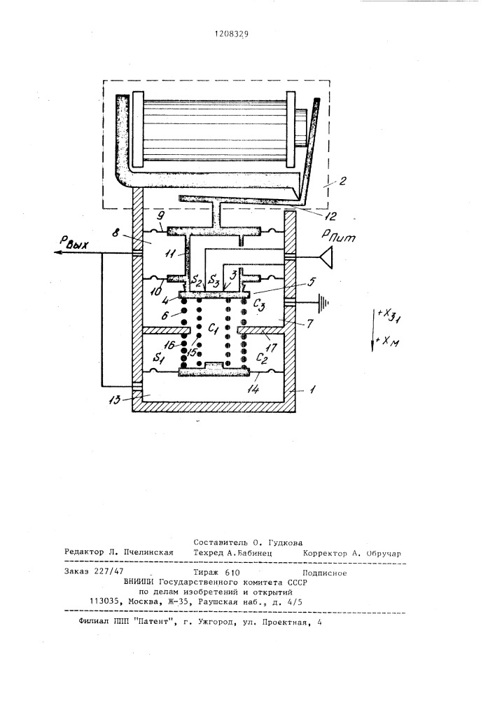 Электропневмопреобразователь (патент 1208329)