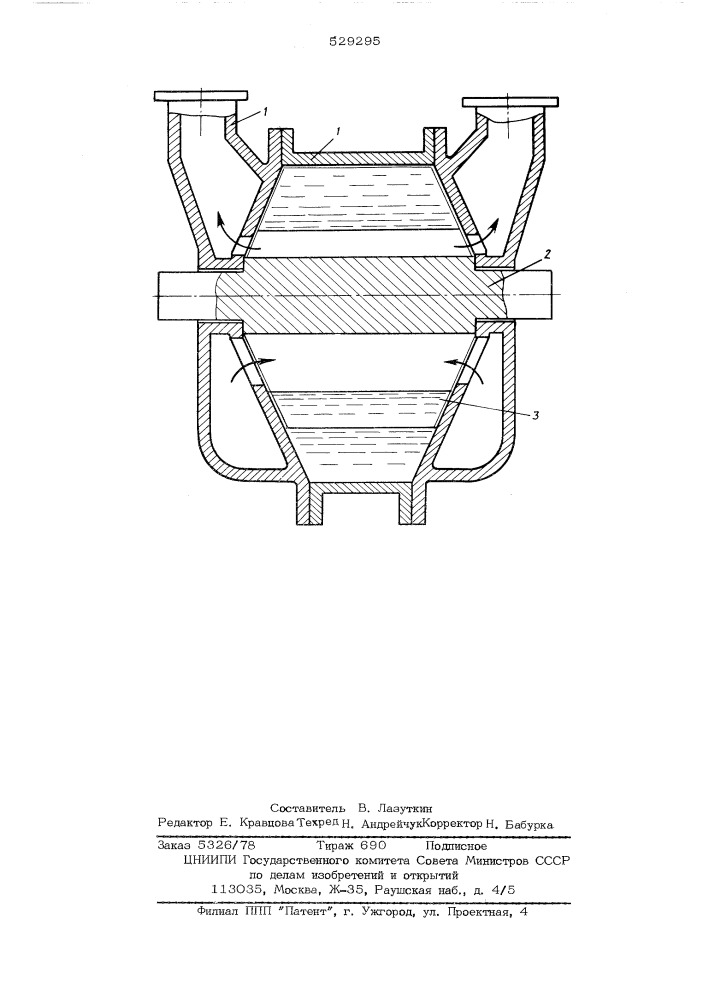 Жидкостнокольцевая машина" (патент 529295)