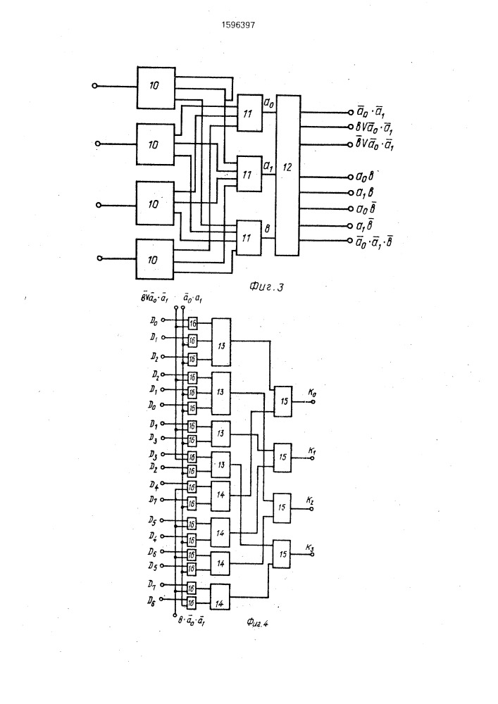 Оперативное запоминающее устройство с резервированием (патент 1596397)