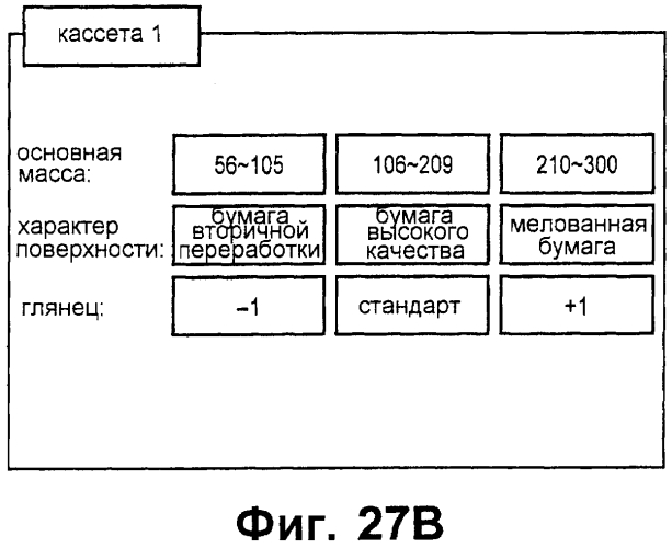 Устройство формирования изображений (патент 2574525)