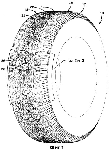 Зимняя шина (варианты) (патент 2482970)
