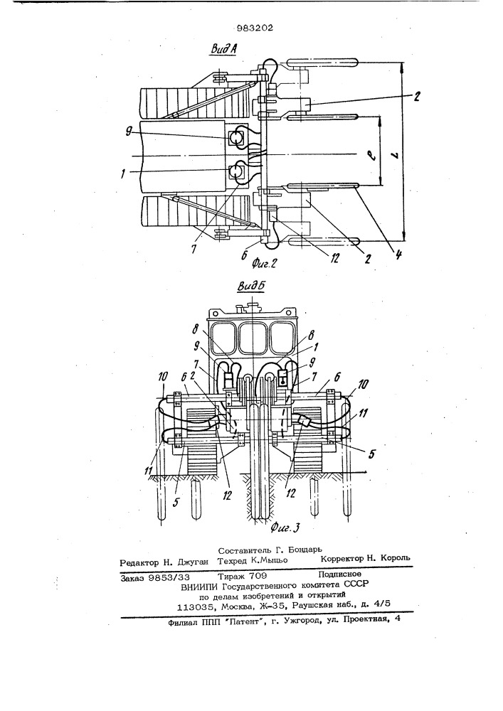 Баровая машина (патент 983202)